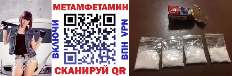 Amphetamine Premium  Купить где  Пыталово 
