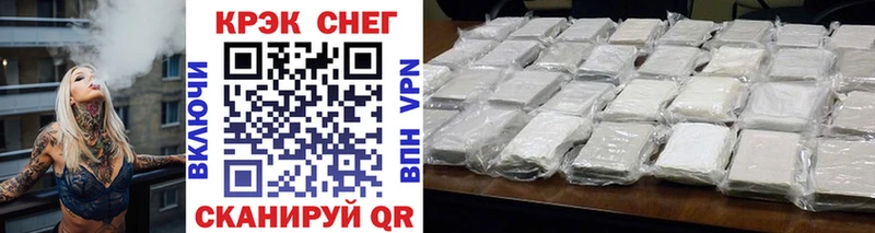 Купить закладки  Пыталово  COCAIN 98% 