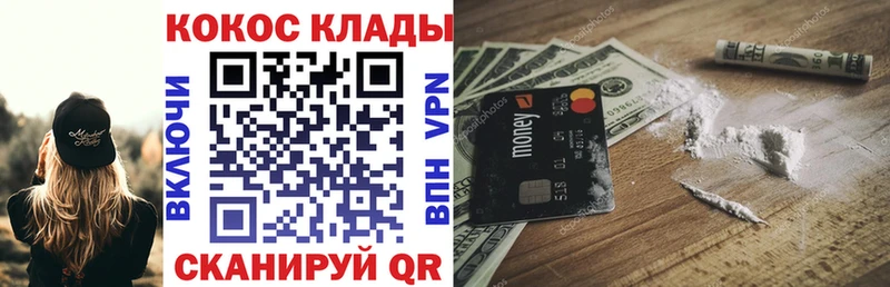 КОКАИН 97% Пыталово