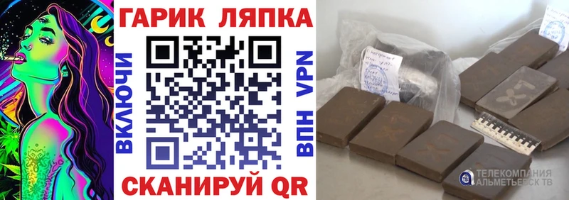 ГАШ Premium  Купить где  Пыталово 