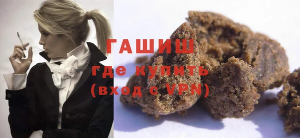 первитин Вязники