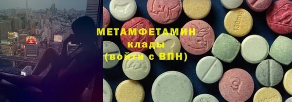 PSILOCYBIN Вязьма