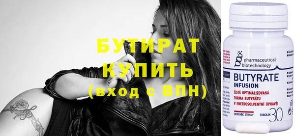 первитин Вязники