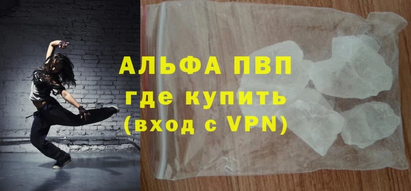 мяу мяу кристалл Вяземский