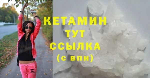 первитин Вязники