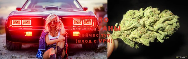 мяу мяу кристалл Вяземский