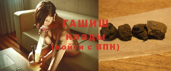 первитин Вязники