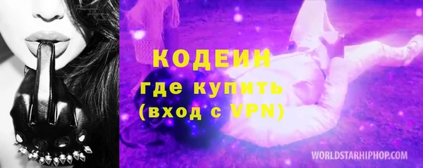 PSILOCYBIN Вязьма