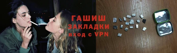 первитин Вязники