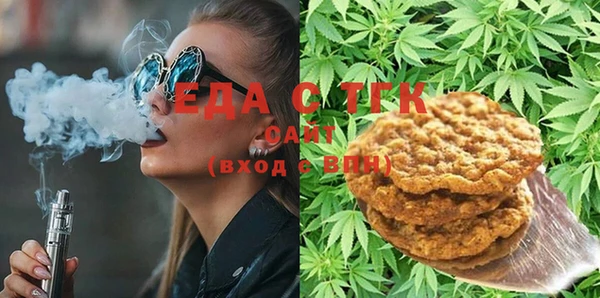 мяу мяу кристалл Вяземский