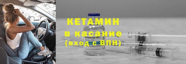 мяу мяу кристалл Вяземский