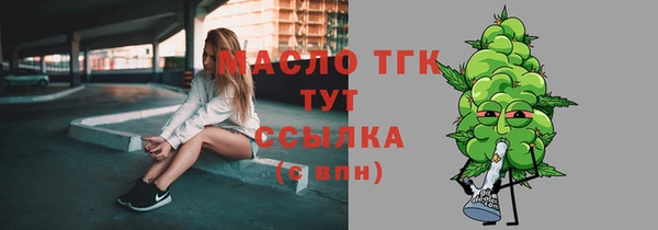 первитин Вязники