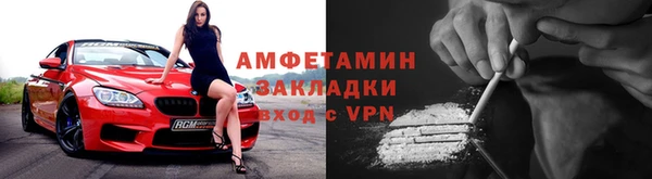 первитин Вязники