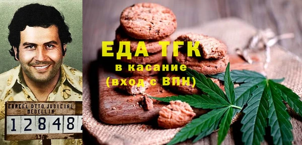 мяу мяу кристалл Вяземский