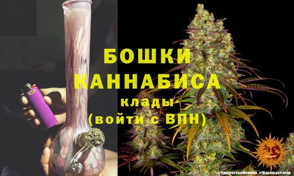 мяу мяу кристалл Вяземский