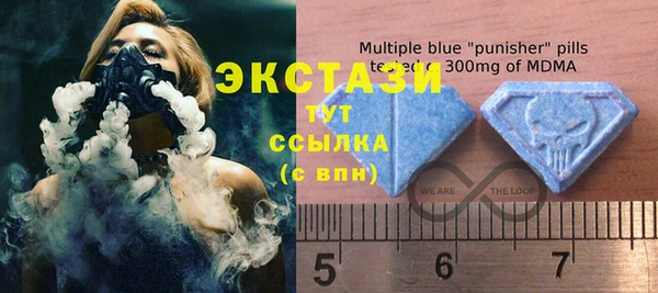 первитин Вязники