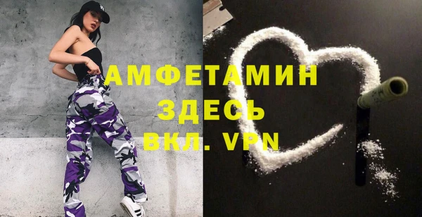 первитин Вязники