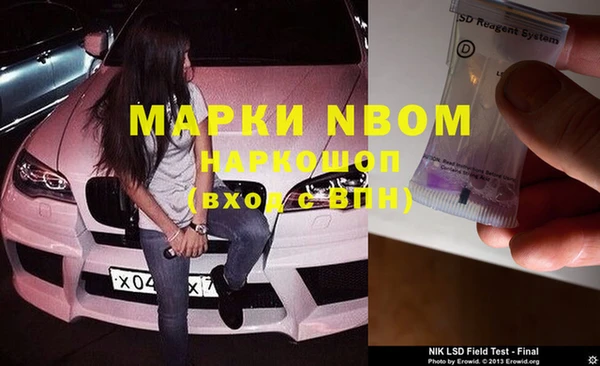 первитин Вязники