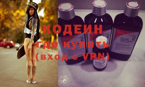 мяу мяу кристалл Вяземский