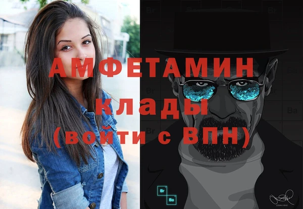 первитин Вязники
