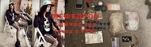 мяу мяу кристалл Вяземский