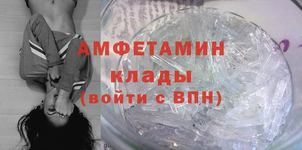 мяу мяу кристалл Вяземский