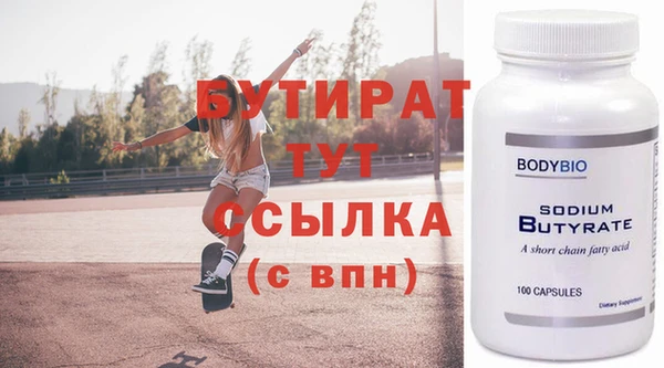 PSILOCYBIN Вязьма