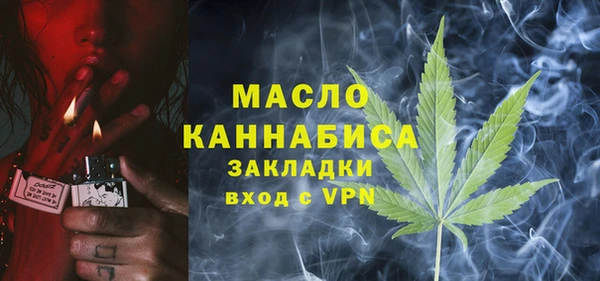 первитин Вязники