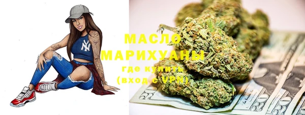 мяу мяу кристалл Вяземский