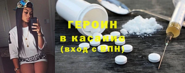 первитин Вязники