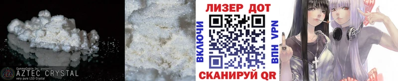 LSD-25 экстази кислота  Купить где  Пыталово 