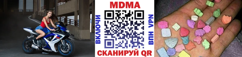 МДМА crystal  Купить  Пыталово 
