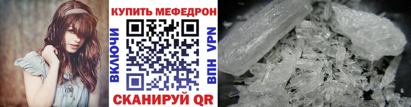 Купить где  Пыталово  Меф mephedrone 