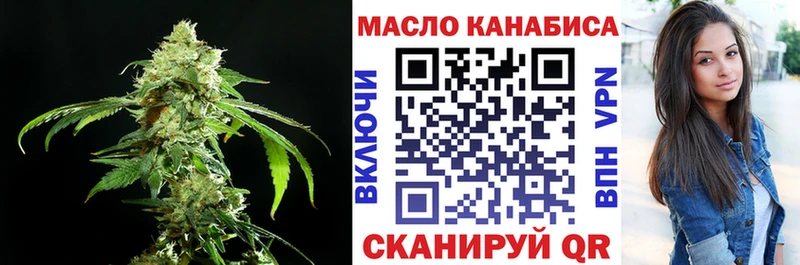 Купить  Пыталово  Дистиллят ТГК жижа 